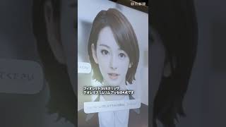 「AI新入社員」が接客勤務　展示商品以外の問いに答えは？