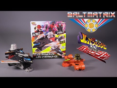 Lupinranger vs Patranger DX SCISSOR & BLADE DIAL FIGHTERS with HAMMER DIAL FIGHTER