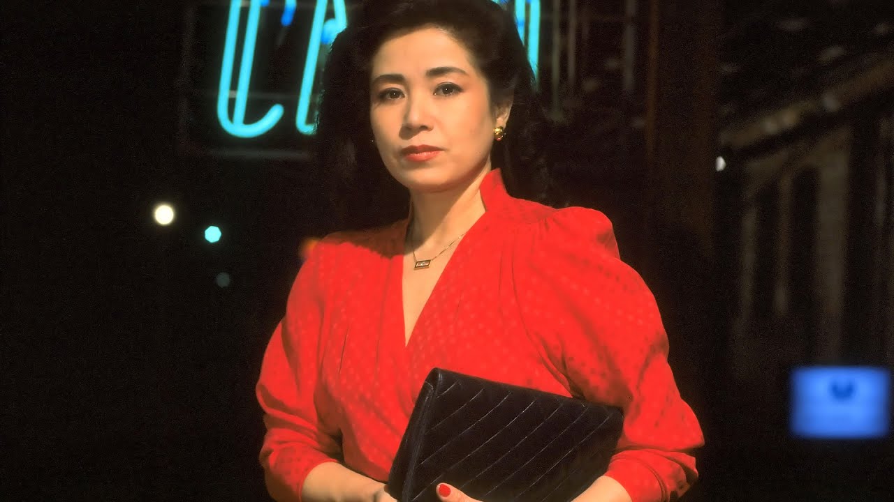 悪女かまきり(予告編)