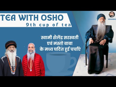 TEA WITH OSHO - Part 9