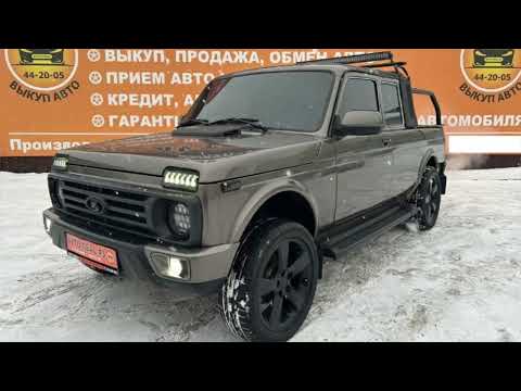 NIVA 2329 PICKUP  #niva #nivaurban #нива2020 #2329 #ваз #pickup #ладанива #ниваурбан #авитоавто