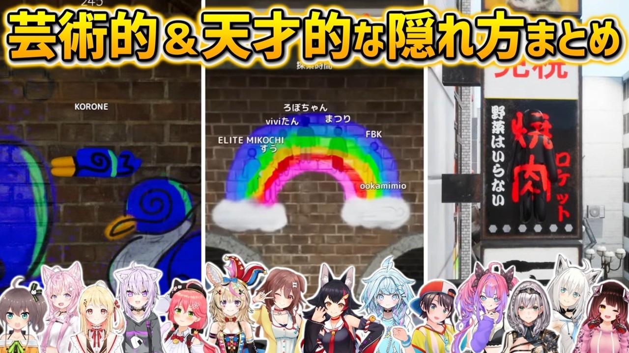 YouTubeサムネイル