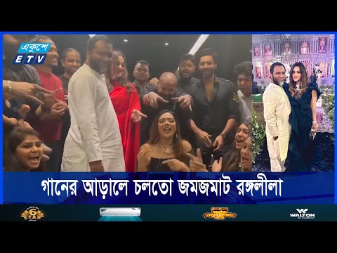 তাপসের গান বাংলা চ্যানেলে গানের আড়ালে চলতো জমজমাট রঙ্গলীলা