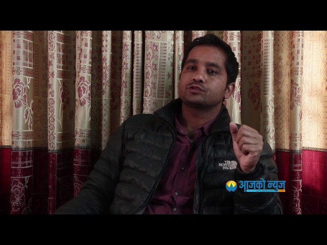 स्ववियु निर्वाचनमा अनेरास्ववियु पहिलो हुनेमा कुनै शंका छैनः एेन महर, महासचिव