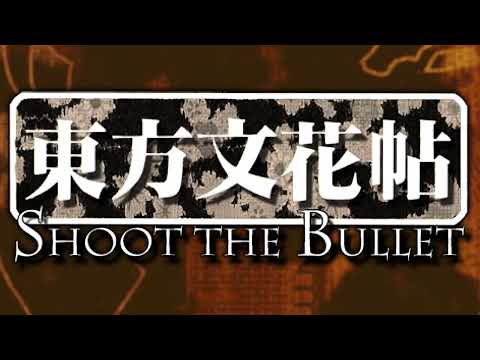 Sleepless Night of the Eastern Country - Touhou 9.5: Shoot the Bullet OST Extended