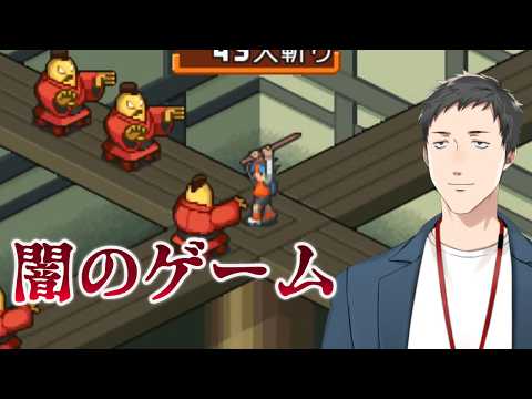 【ロックマンエグゼ5 チームオブカーネル #6】偽者の正体を暴け！闇熱斗！日暮光太郎！【にじさんじ/社築】