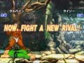 SFIII 3rd Strike 135th Game Spot Versus East Vs West War