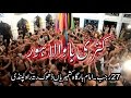| Katri Bawa | Haye Sajjad (as) Rat Na Ro | Katri Bawa | Haye Sajjad (as) Rat Na Ro