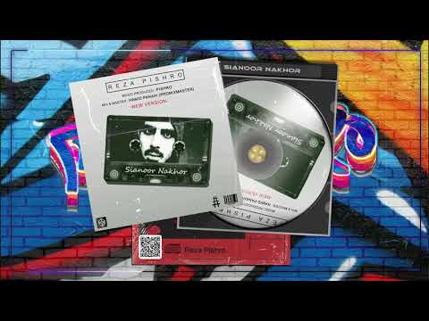 Reza Pishro - Sianoor Nakhor | OFFICIAL TRACK ( رضا پیشرو - سیانور نخور )