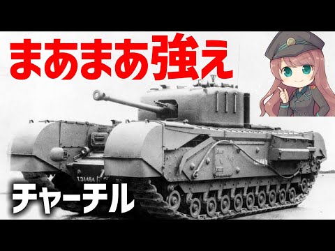 チャールズ・P・タッカーについて詳しく解説