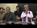 Moray Angna Moinuddin Aaye Ri Ustad Fareed Ayaz Ustad Abu Muhammad Qawwal Party