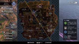 Apex legendsまったりはじめるよ