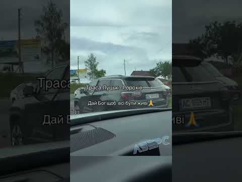 Аварія на трасі Луцьк - Горохів