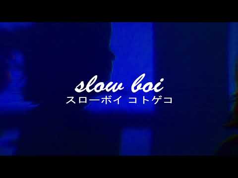 wizard x jet§am - purple sky (slowed + reverb)【スローボイ コトゲコ】