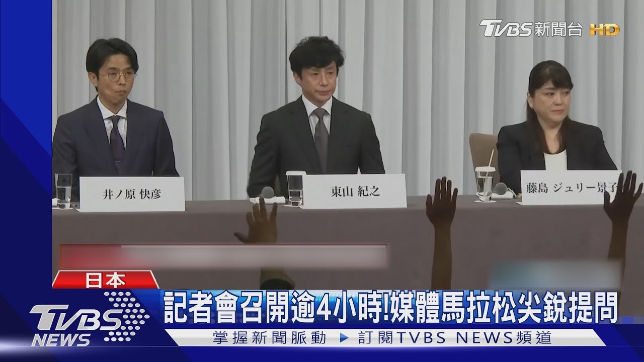 傑尼斯認了性侵「釀骨牌效應」！「嵐」恐丟代言　木村拓哉疑表態遭轟