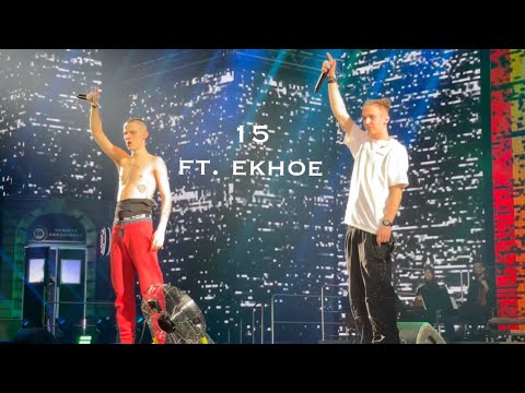 Pogány Induló - 15 ft. ekhoe (MVM Dome Live)