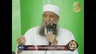 صورة قالوا بلى ۛ شهدنا ۛ أن تقولوا يوم القيامة إنا كنا عن هذا غافلين | للشيخ الحويني