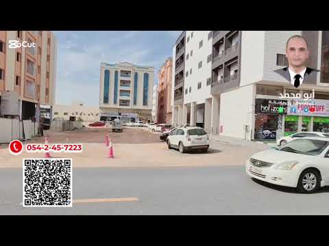 Property video thumbnail