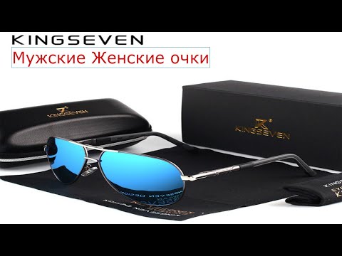 Очки мужские интернет магазин