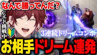 【スト６】ドリームコンボを連発するリスナーになぜか勝ってしまうCエド挑戦中のローレン【ローレン にじさんじ 切り抜き】