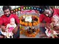 Today Rice Ceremony Kriti Sona 1st Time Rice Kriti Mondal Cover Megha Ghosh Das