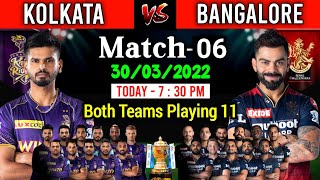 IPL 2022 | Royal Challengers Bangalore vs Kolkata Knight Riders Playing 11 | RCB vs KKR Playing 11