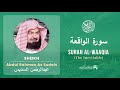 Quran 56 Surah Al Waaqia سورة الواقعة Sheikh Abdul Rahman As Sudais With English Translat