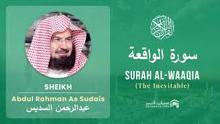 Download lagu Quran 56   Surah Al Waaqia سورة الواقعة   Sheikh Abdul Rahman As Sudais - With English Translation mp3