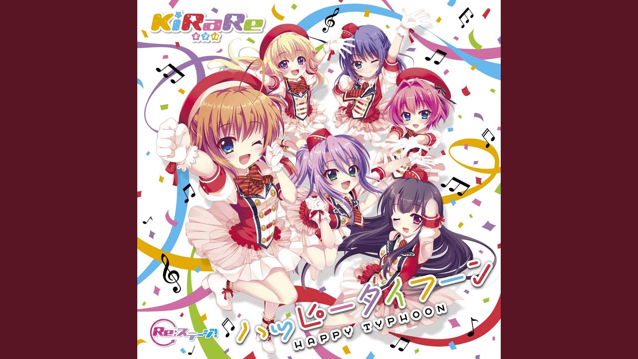 ステレオライフ