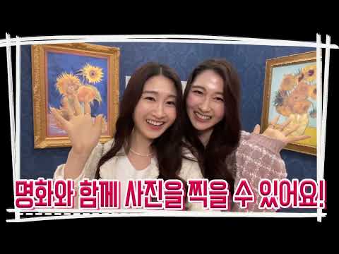 OTSUKA MUSEUM OF ART 2022PR MOVIE（Korea）