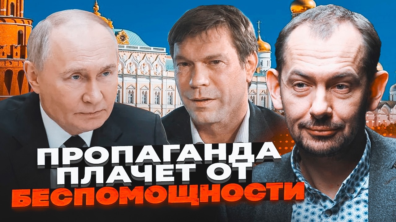 💥 ЦИМБАЛЮК: Путін у пастці! Масове збиття літаків у Криму та КРАХ експорту н?