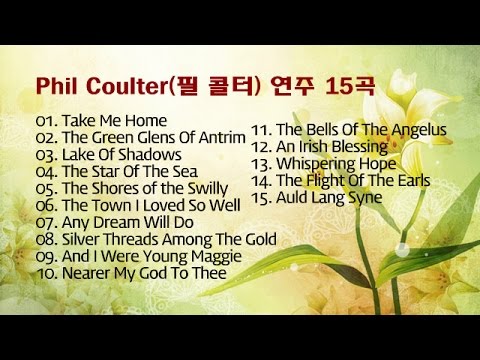 Phil Coulter(필 콜터) 연주 15곡