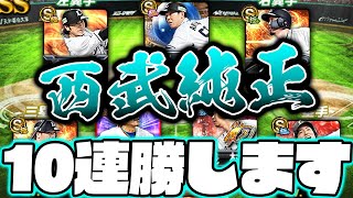 無課金 純正オーダーのメリット おすすめの進め方 プロスピa موقع ويب حيث يمكنك مشاهدة مقاطع الفيديو الموسيقية مجان ا 無課金 純正オーダーのメリット おすすめの進め方 プロスピa موقع ويب حيث يمكنك مشاهدة مقاطع الفيديو الموسيقية مجان ا