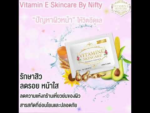 ครีมบางเพิ่มหน้าอก หน้าอกซิลิโคนใน Farmacia