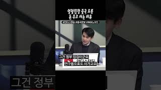 엉망진창 중국 로봇 돈 주고 사는 이유