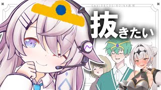 フィーちゃん 抜きをサポートしたい - フィーちゃんお役立ちなの♪「勇者」【CeVIO・COEIROINK劇場】