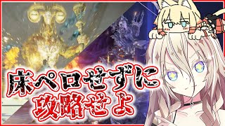 【ナイトレイン】IAちゃんがリブラとナメレスを床ペロせずに倒すそうです【ARIA家実況】