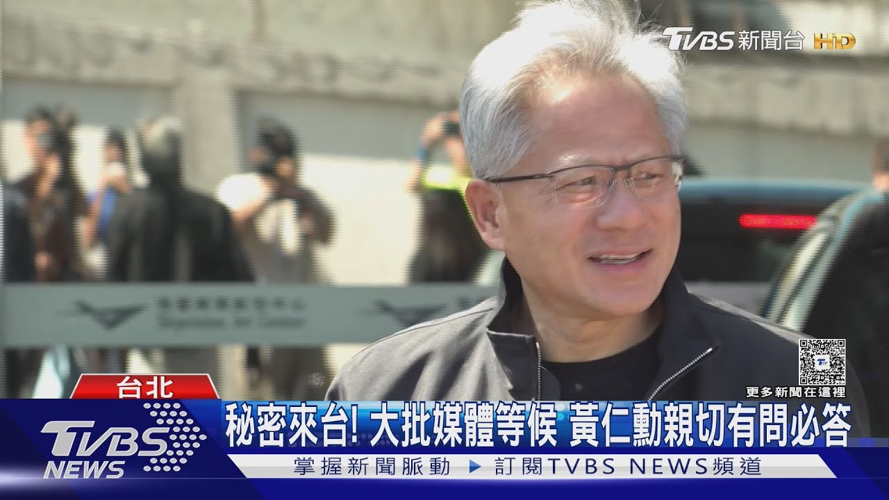 核三公投前來台! 黃仁勳:核能是很棒選項