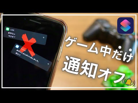 WhatsAppのプッシュ通知をオフにする方法