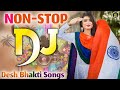 15 August Special Patriotic Song | Desh Bhakti Song 2023 | SuperHit Desh Bhakti hindi dj song