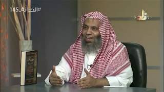 صورة برنامج الخزانة | الحلقة 145 | مع الشيخ عبد الله بن سالم البطاطي | تقديم : حسان الغامدي