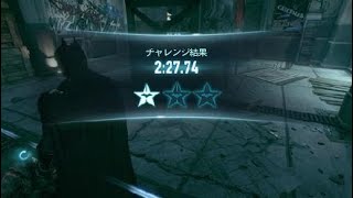バットマン™：アーカム・ナイト_20180318134738