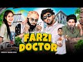 Farzi Doctor Aasif Gaur Comedy Asif Gour 420 Asif Gour Ki Comedy Team 420 Comedy