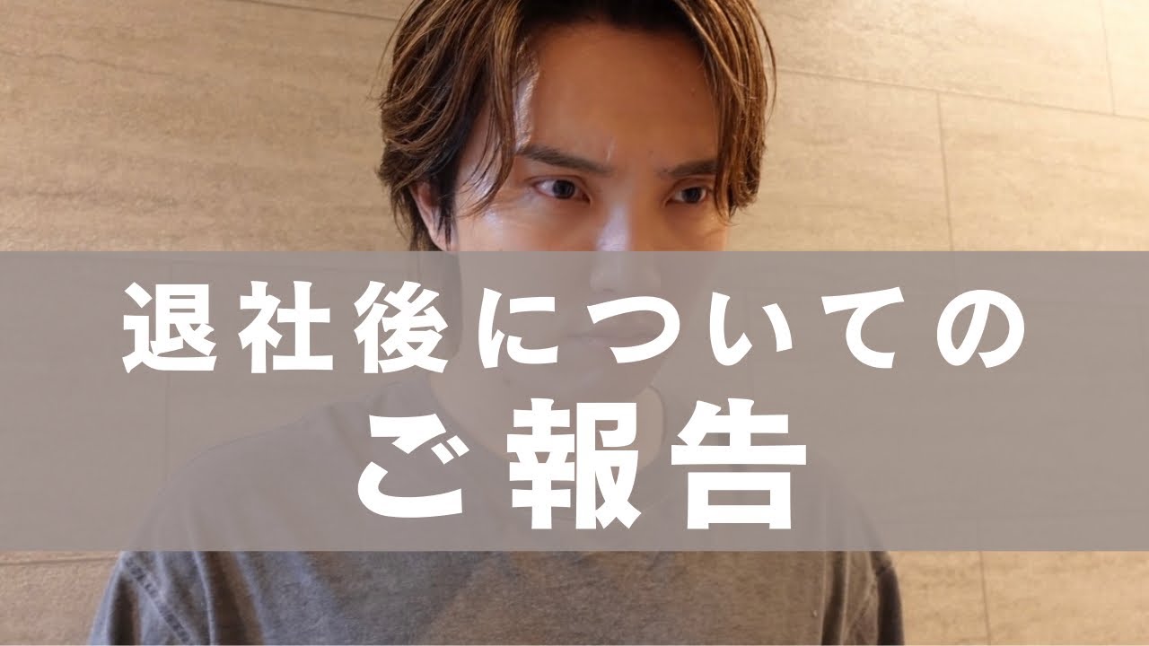 大田JAPANのこれから。