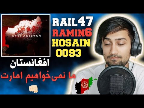 Rail 47 x Ramin 6 x Hosain 0093 - Afghanistan Reaction | »ری اکشن به ترک «افغانستان از ریل۴۷ رامین ۶