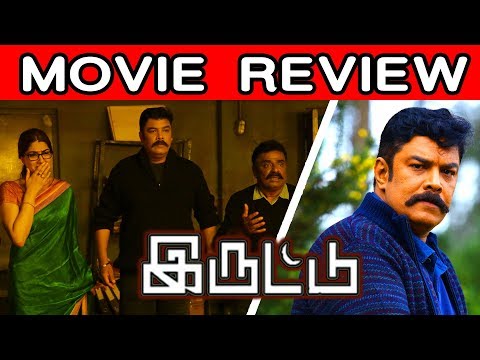 Iruttu Movie Review | Sundar.C | Sai Dhanshika | Yogi Babu | Girishh | Dhorai V.Z
