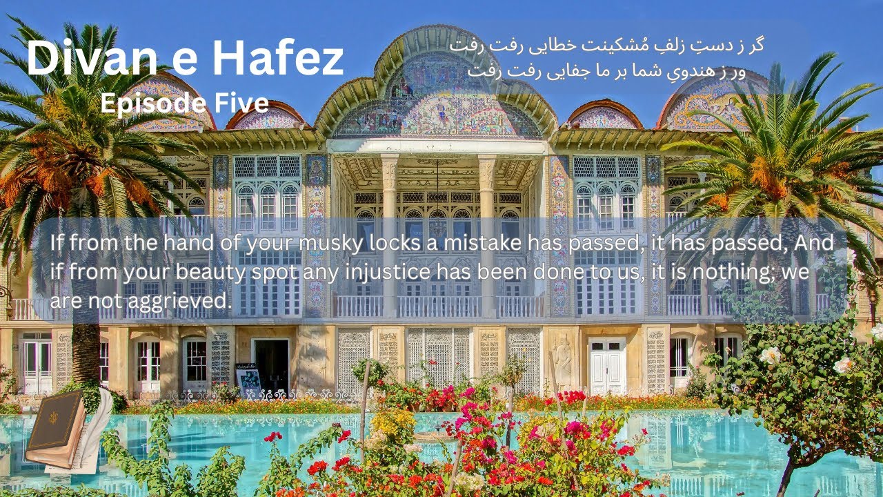 Divan e Hafez Episode Five