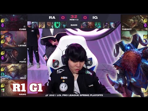 RA vs IG - Game 1 | Round 1 LPL Spring 2021 playoffs | Rare Atom vs Invictus Gaming G1