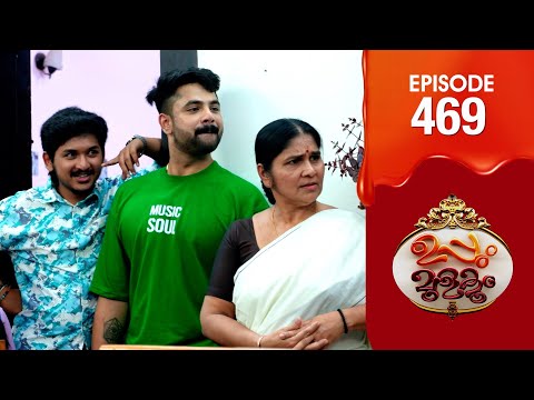 Uppum Mulakum 3 | Flowers | EP #469