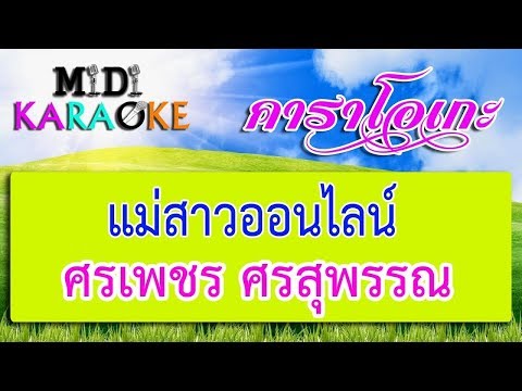 ภาพสาวตื่นเต้น อวัยวะเพศหลังการผ่าตัด